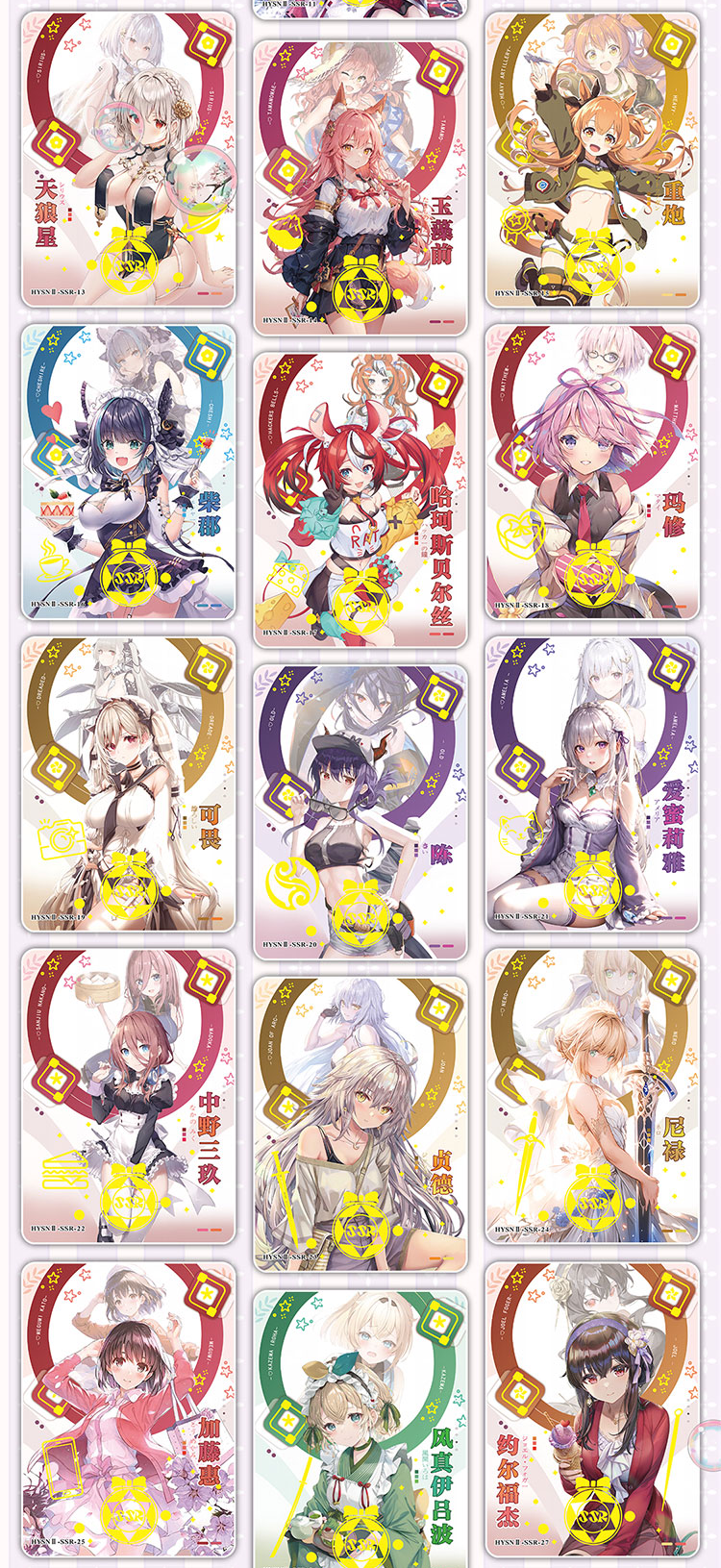 Flower Girls 2 Booster Packs