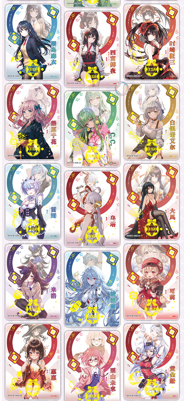 Flower Girls 2 Booster Packs