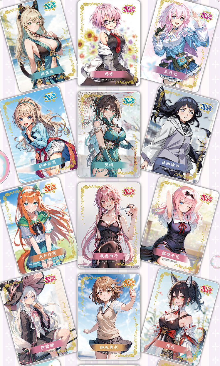 Flower Girls 2 Booster Packs