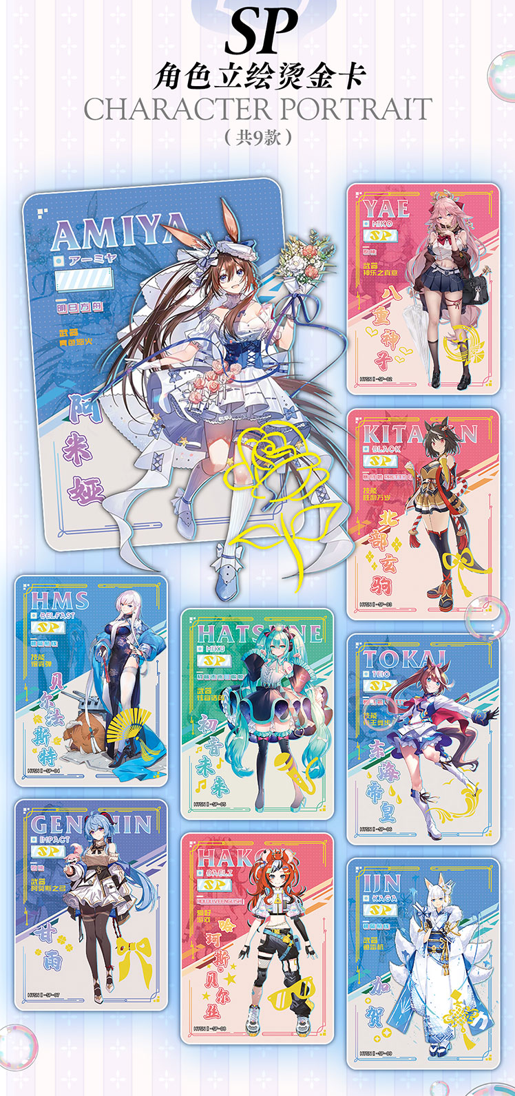 Flower Girls 2 Booster Packs