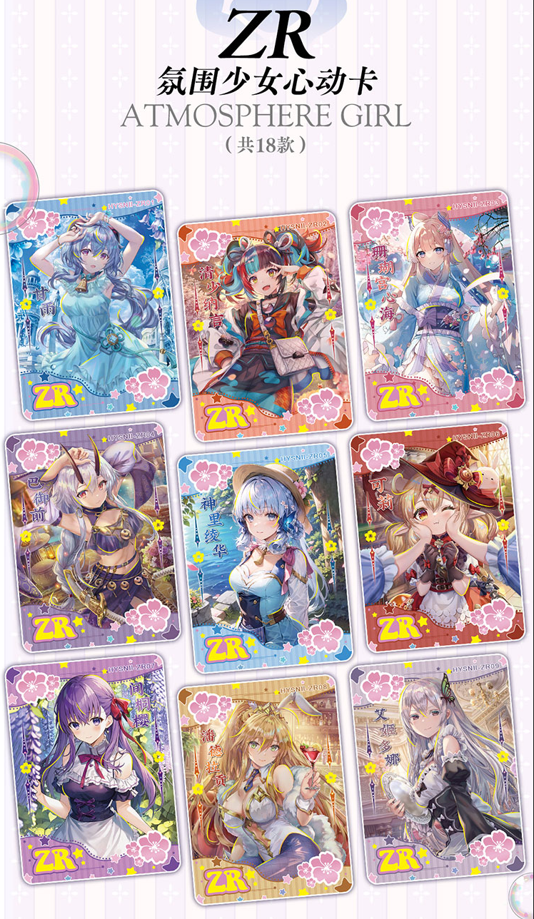 Flower Girls 2 Booster Packs