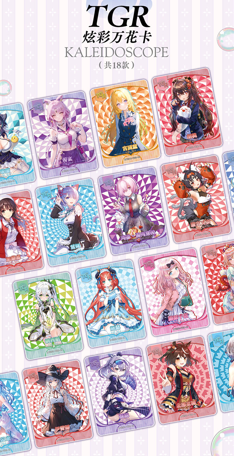 Flower Girls 2 Booster Packs