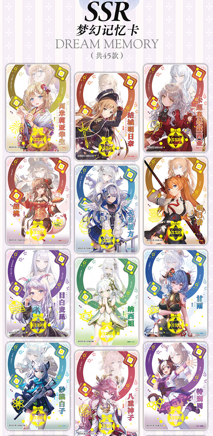 Flower Girls 2 Booster Packs