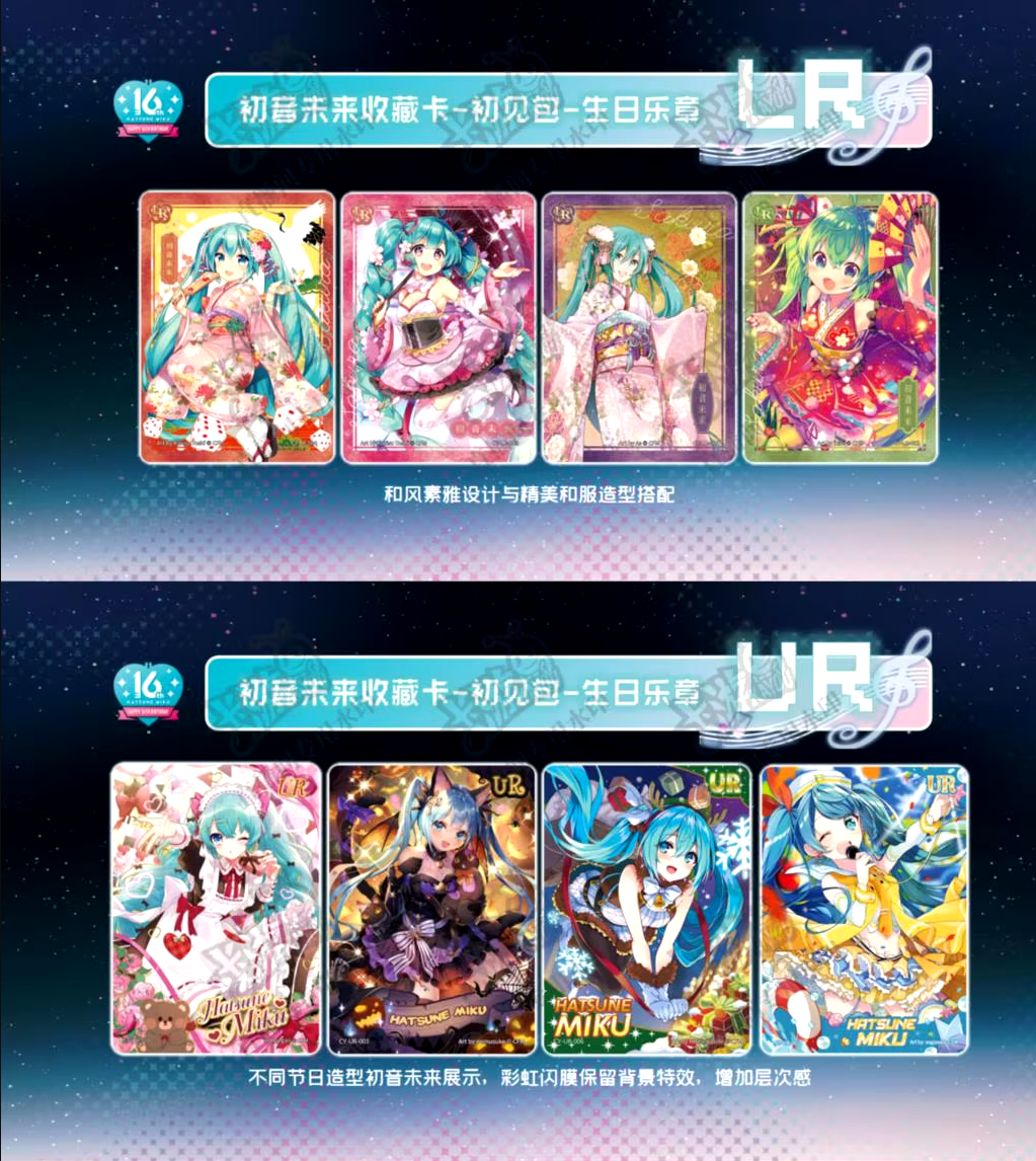 KAYOU Official Hatsune Miku Japanese Cards Booster Packs