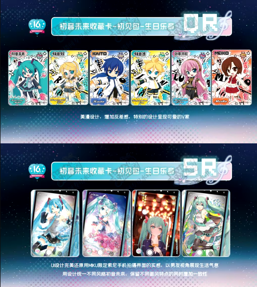 KAYOU Official Hatsune Miku Japanese Cards Booster Packs