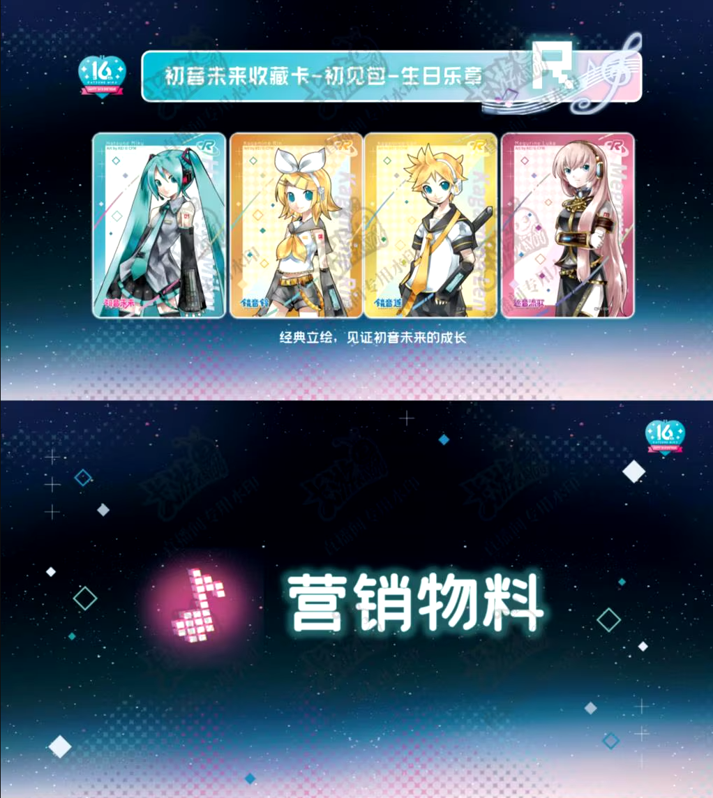 KAYOU Official Hatsune Miku Japanese Cards Booster Packs