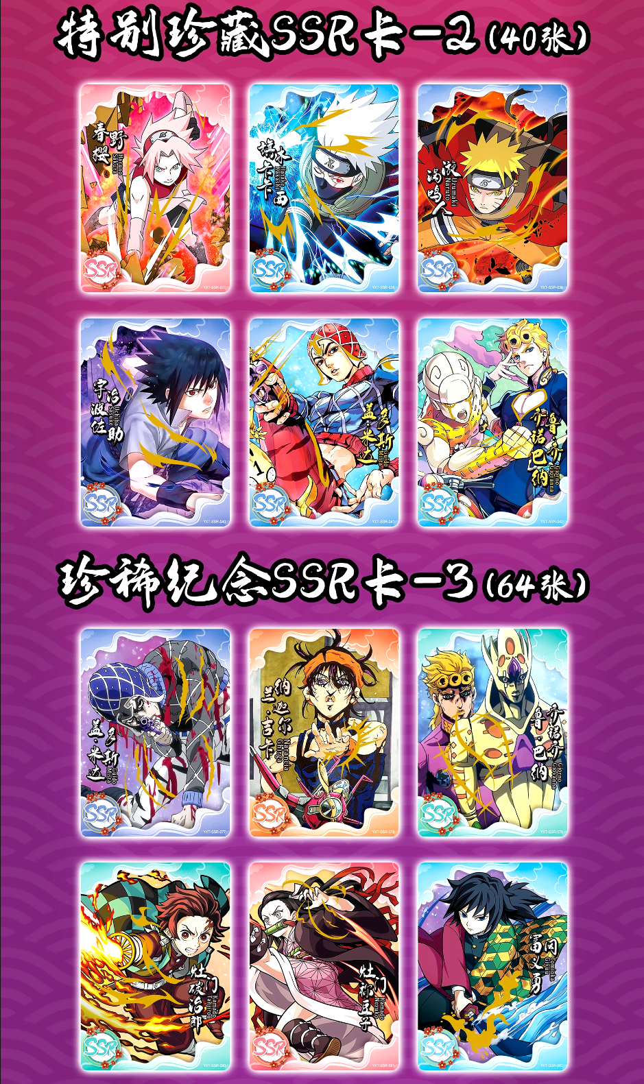 Hero Post Booster Pack