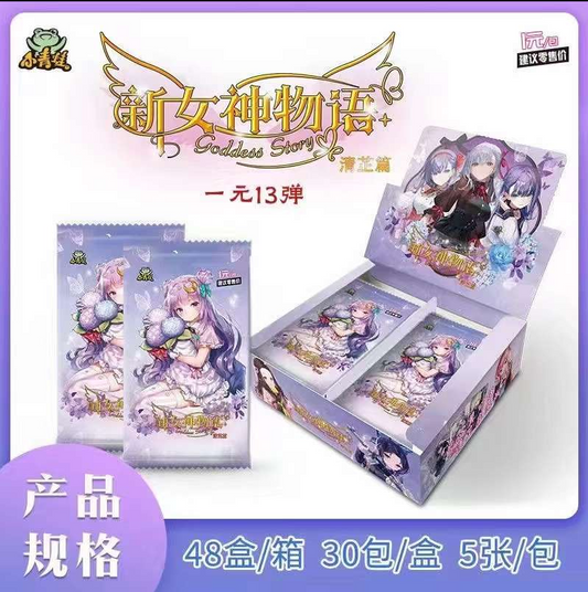 [Pre-Order] Goddess Story NS-13