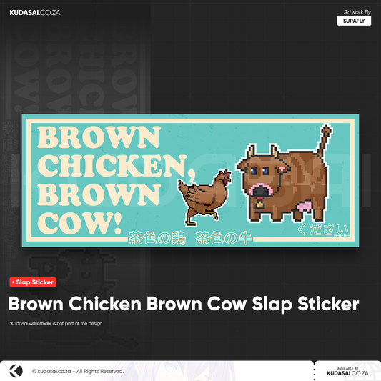 Brown Chicken Brown Cow Slap Sticker