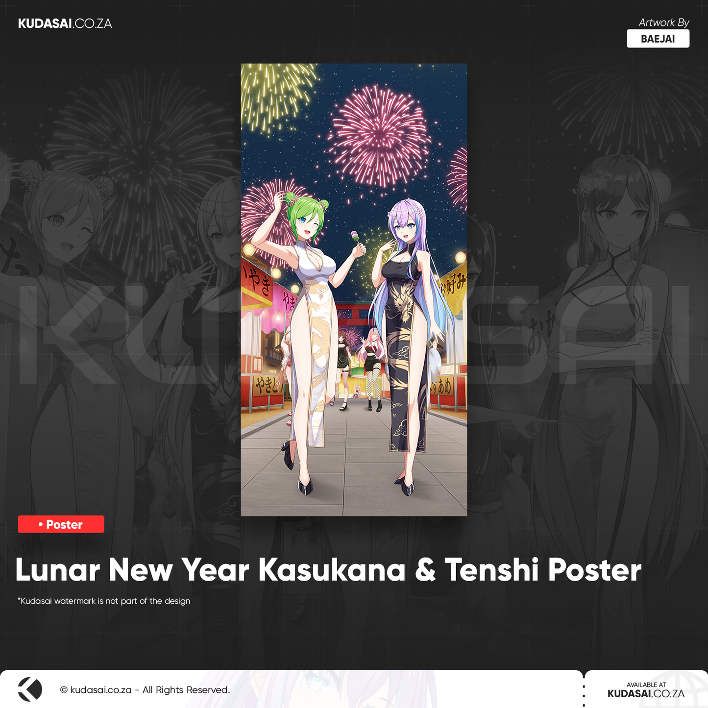 Lunar New Year Poster